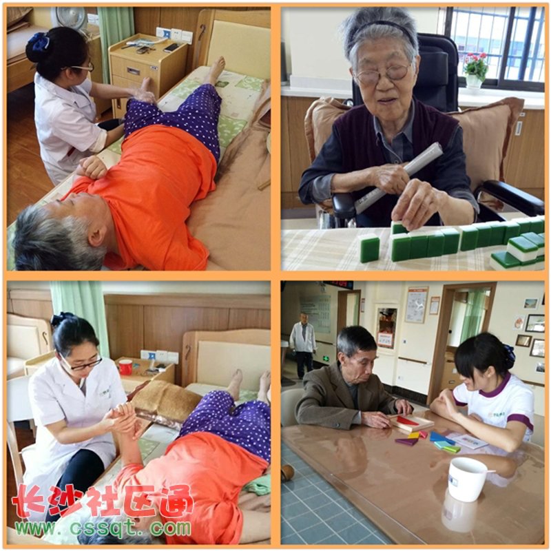老年人的幸福晚年,从优质护理开始